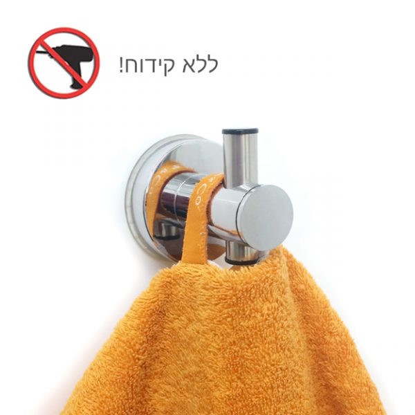 קולב בודד למגבת ואקום - Image 2
