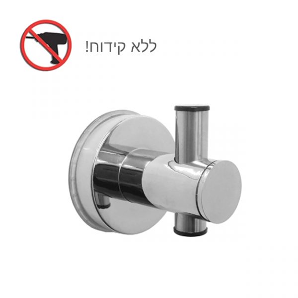 קולב בודד למגבת ואקום - Image 3