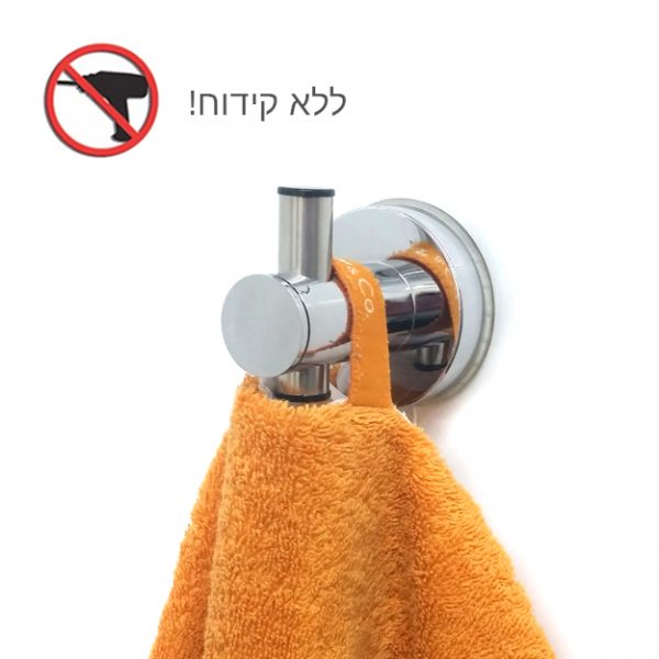 קולב בודד למגבת ואקום - Image 4